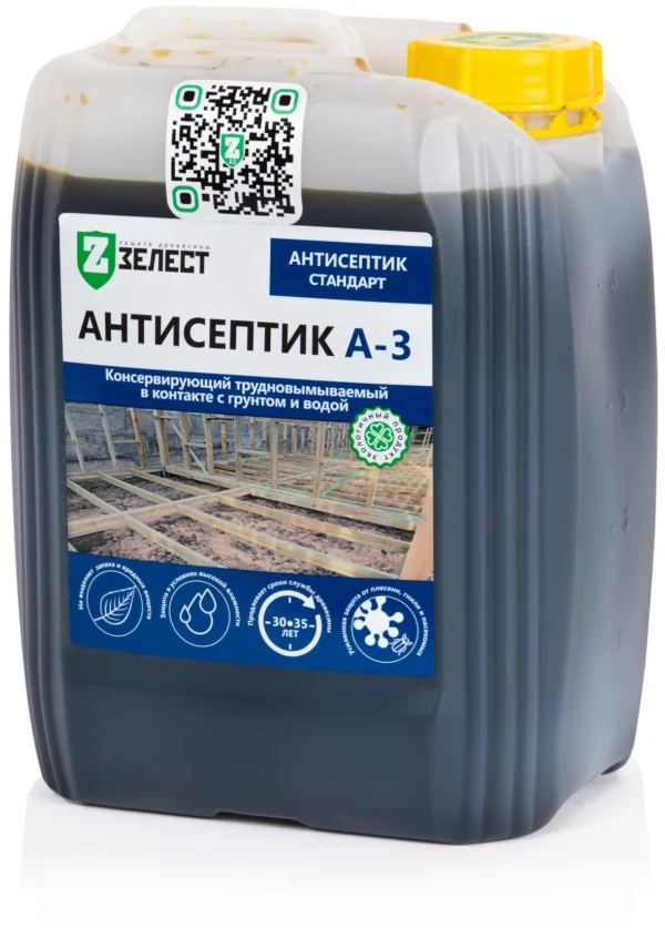 Антисептик "ЗЕЛЕСТ" А-3  Консервирующий, трудновымываемый в контакте с грунтом и водой 5 кг